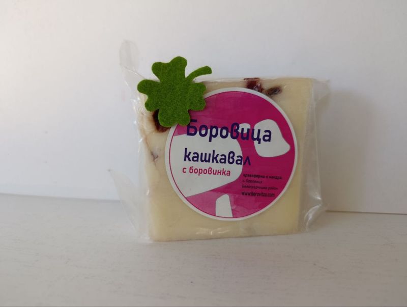  Кашкавал фермерски с боровинка кг