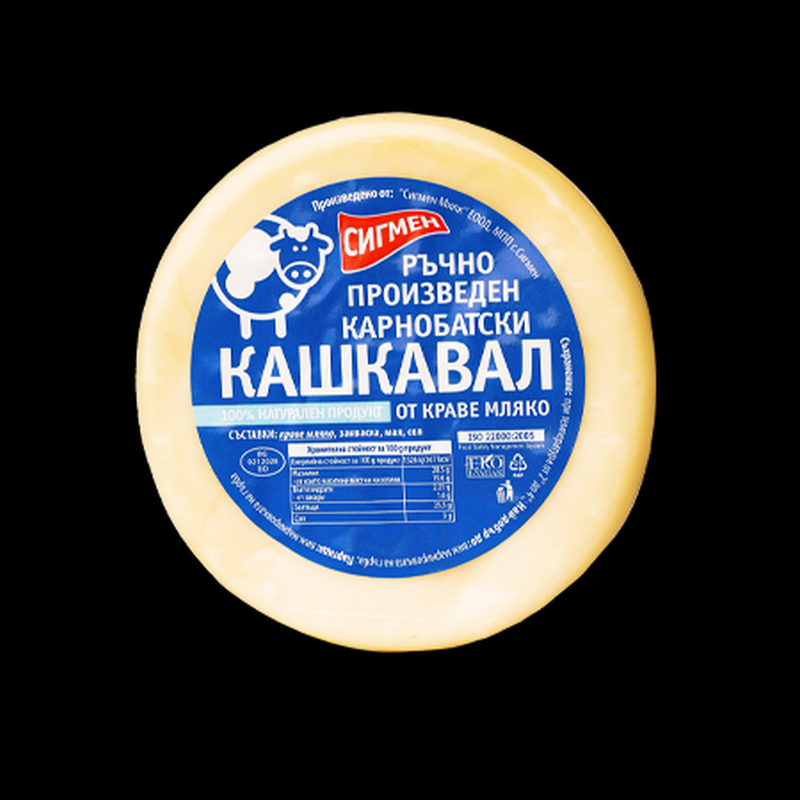  Кашкавал ръчен кг Сигмен