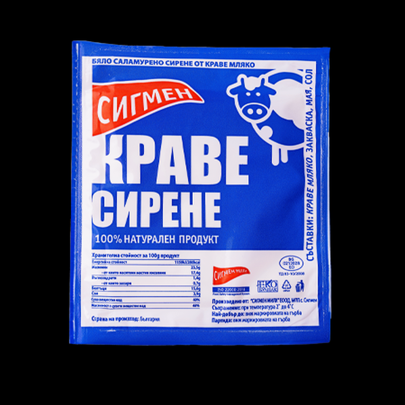  Краве сирене кг Сигмен