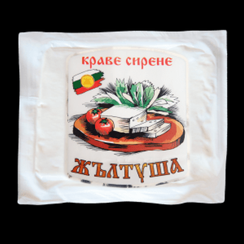  Краве сирене кг Жълтуша 