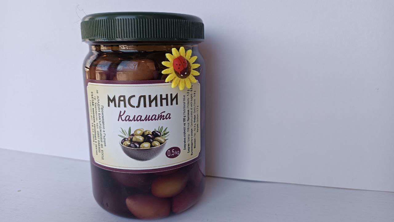  Маслини каламата 0,5 кг