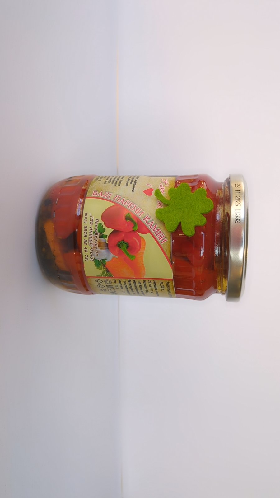  Парени камби 580 гр