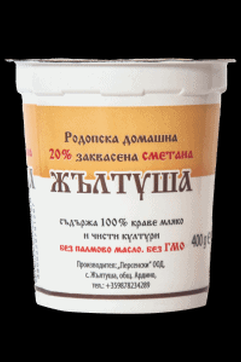  Заквасена сметана 20% Жълтуша 400 гр